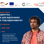 Тренінг_П.Чорноморець