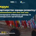 ForumTernopil