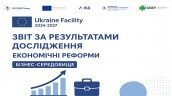 банер
