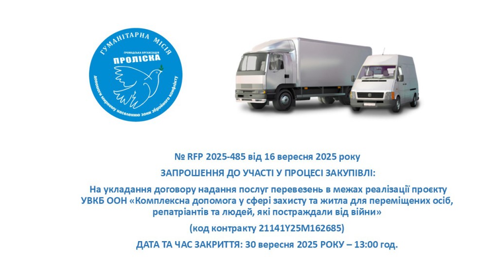 картинка сайт