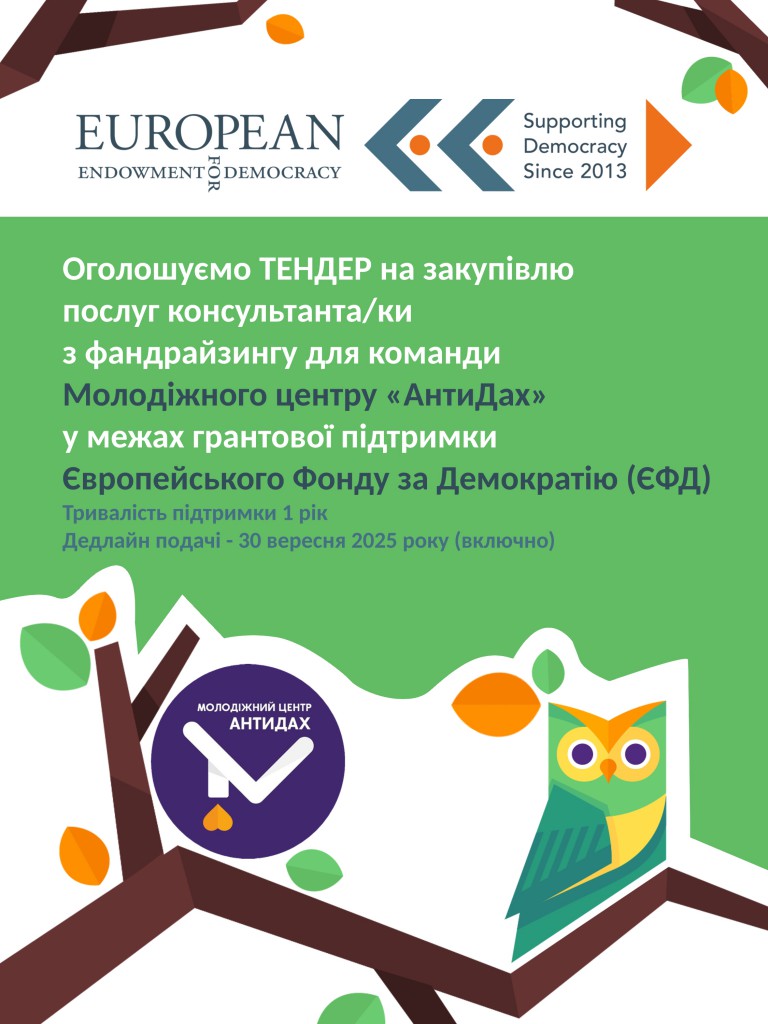 Супровідна картинка