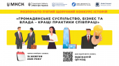 конкурс