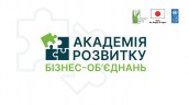 макет_Академія