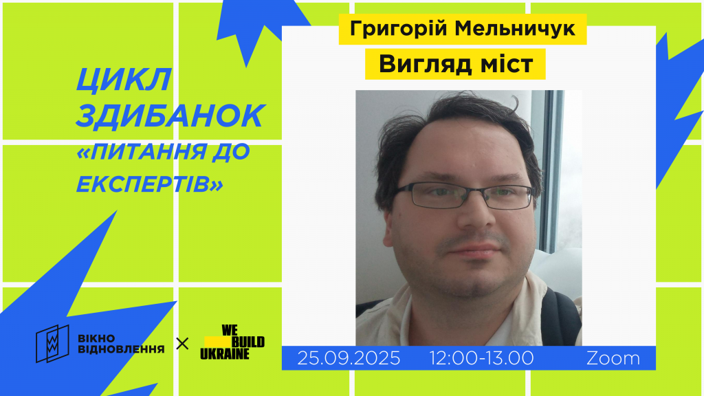 обкладинка сайт 25.09 здибанка
