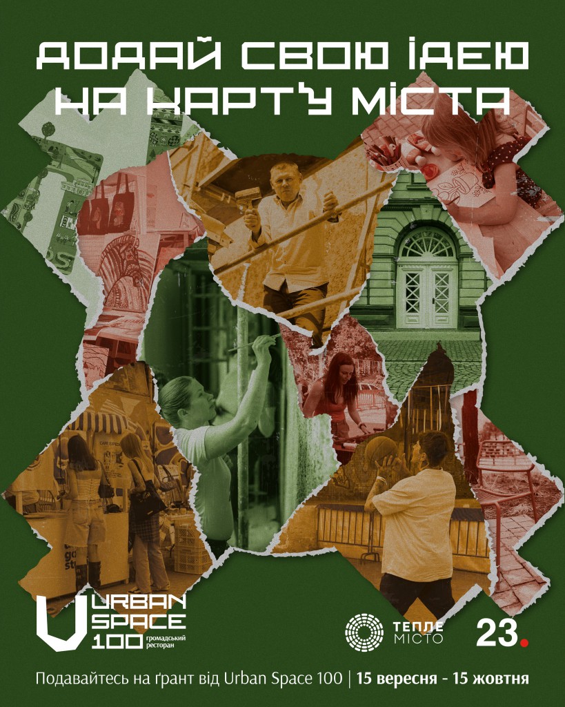 осінній сезон