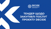 сайт_тендер