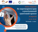 фейсбук_анонс