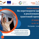 фейсбук_анонс