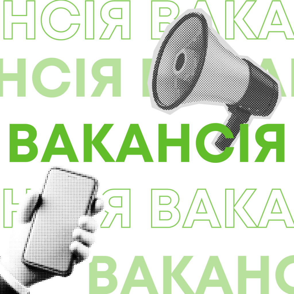 інст (3)