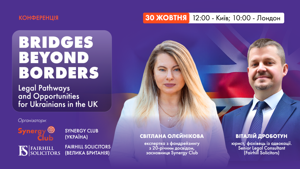 2025-10-30-Bridges Beyond Borders-1920-1080-telegram-3