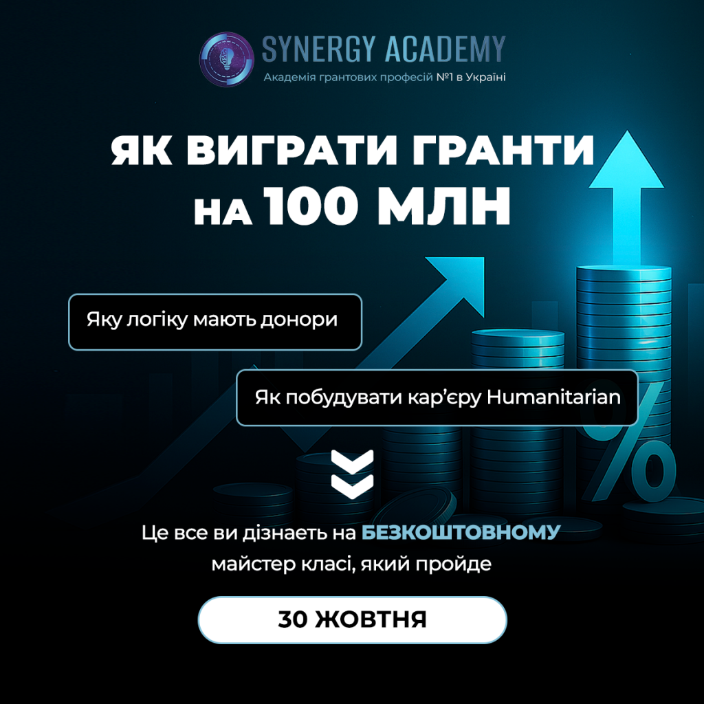 2025-10-30