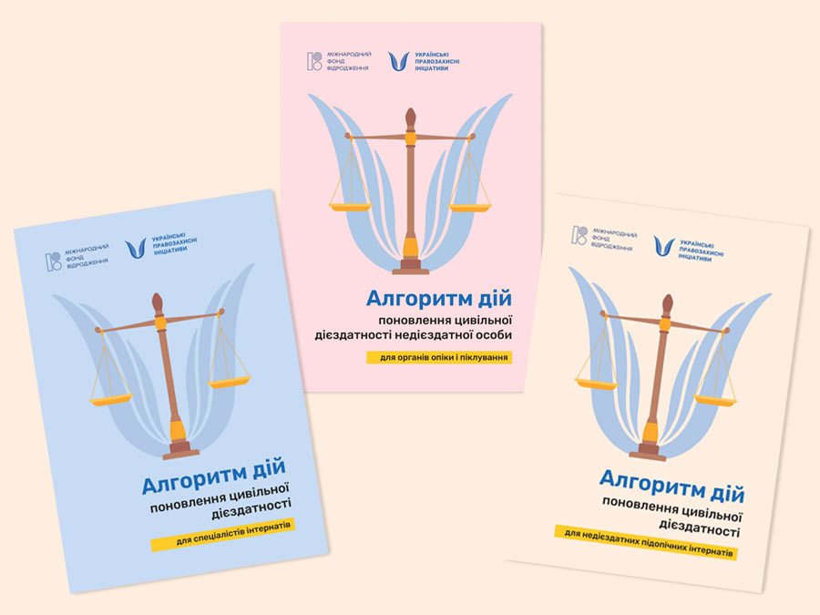 20251008-uhri-prostir-ua