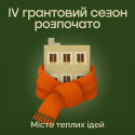 IVGrant_post_fb_1
