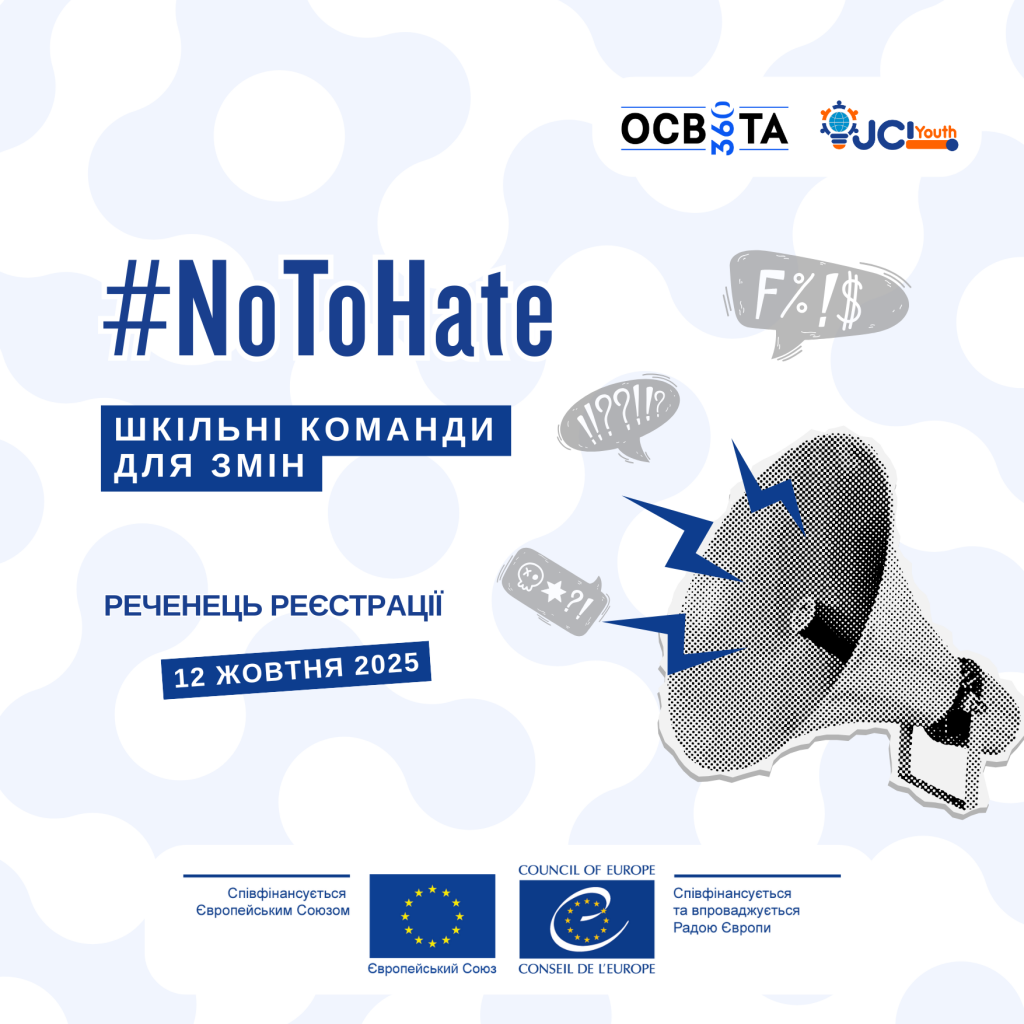 #NoToHate
