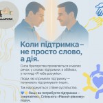 P2P ALUMNI_стаття2