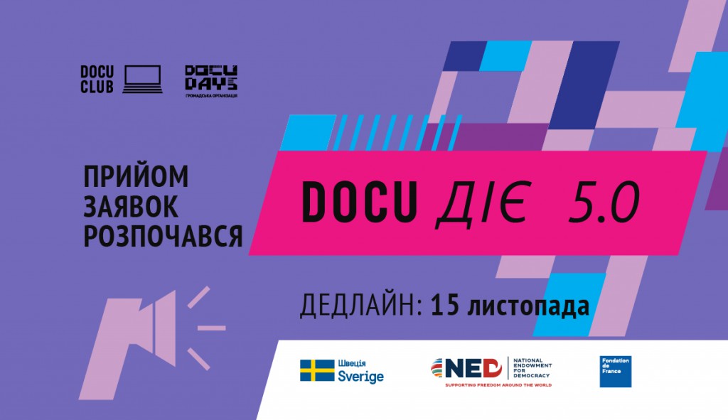 club_docudiye5_site