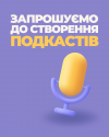 post_podcast-1