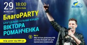 poster_FB (1)