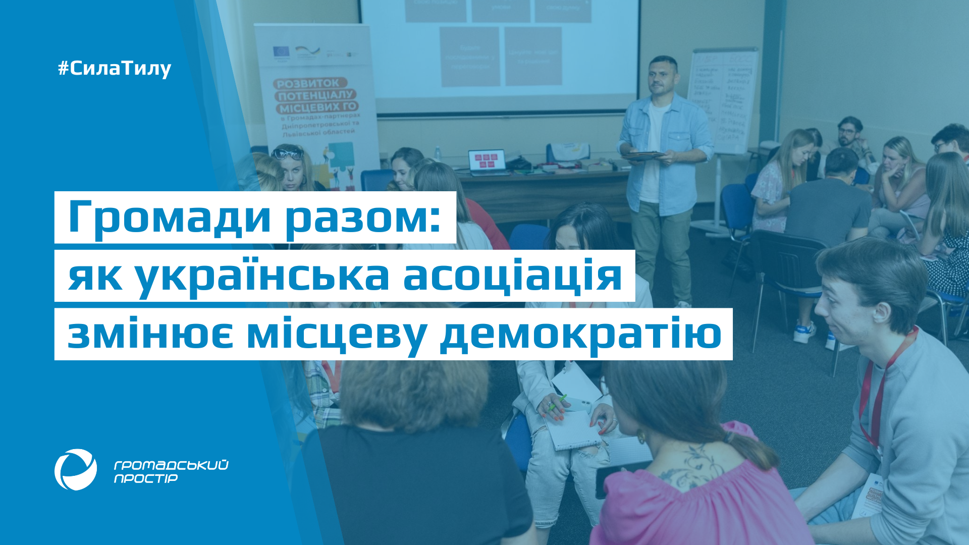 slider_CS_2025_10_25_hro