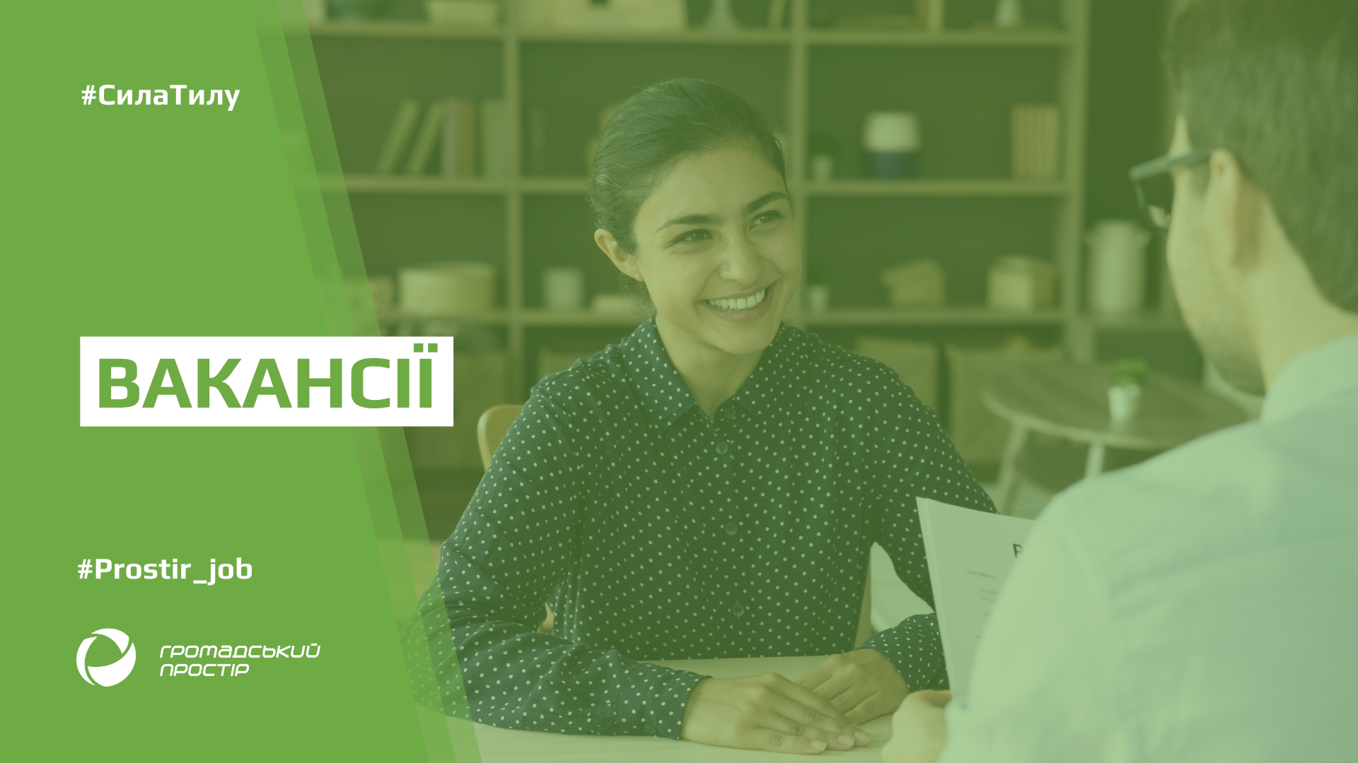 slider_CS_2025_10_25_vac