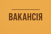 vakansiya_small