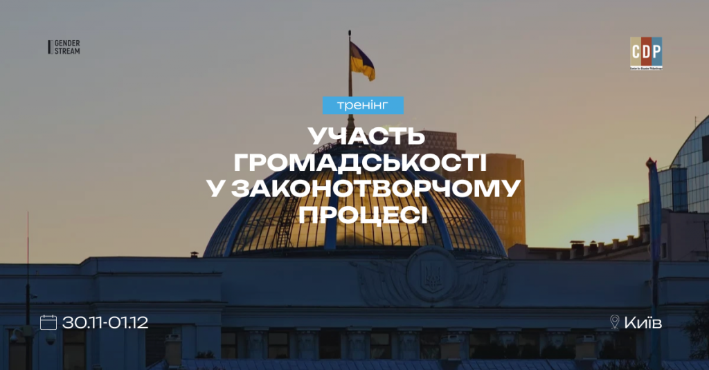 Без назви (1200 x 628 пікс.) (2)