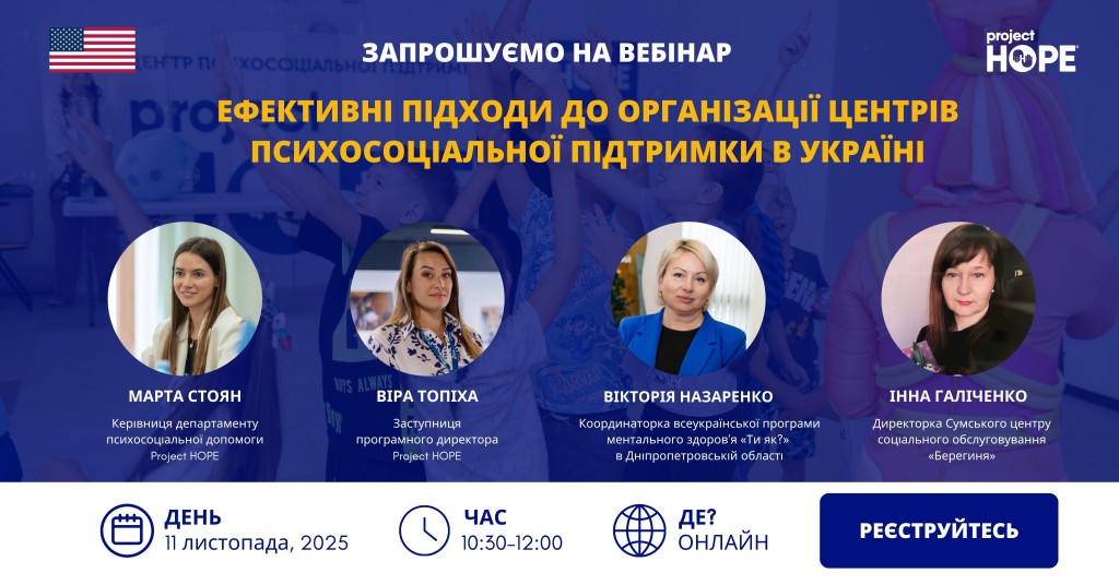 Вебінар Постер Фейсбук-10