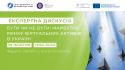 Дописи