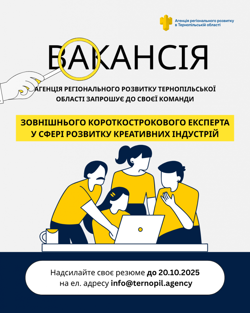 Експерт по КІ