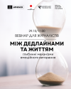 МСМ