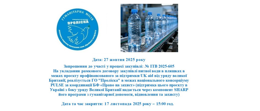 Презентація