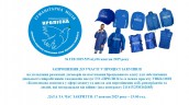Презентація1