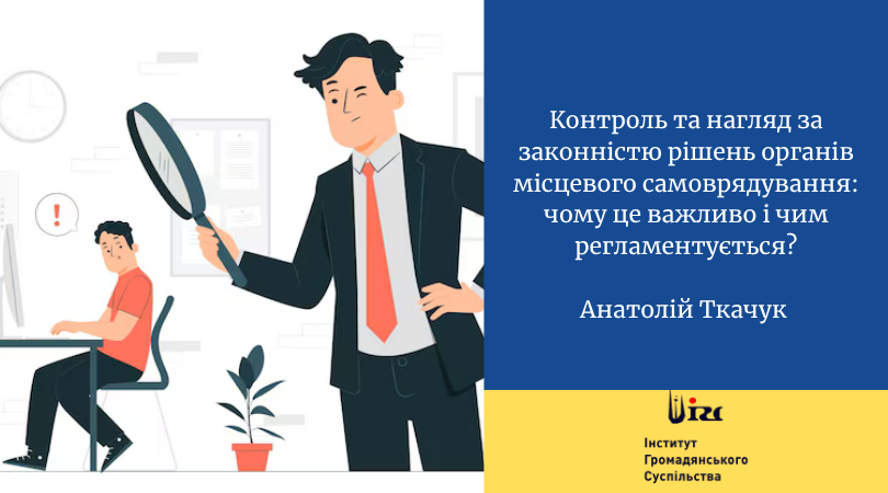 Текст абзацу