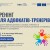 Тренінг Львів 9 - 11 листопада(1)