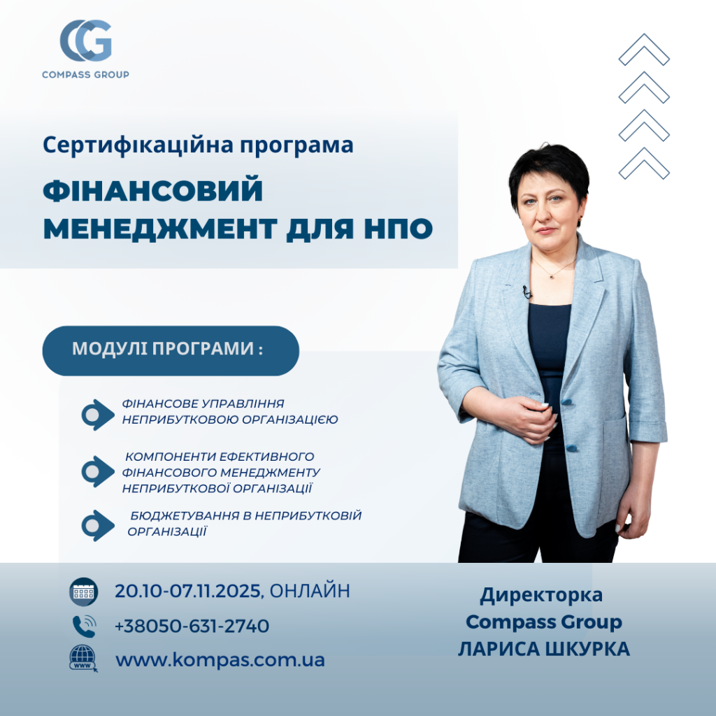 ФМ 3