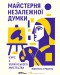 анонс курсу