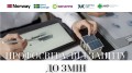 банер