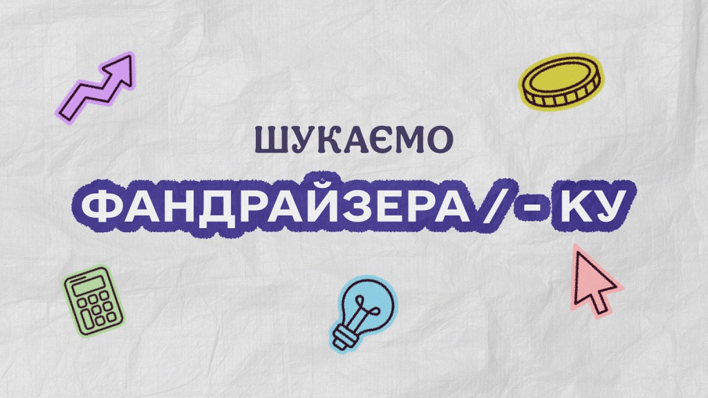 оголошення