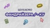 оголошення