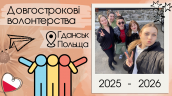 от
