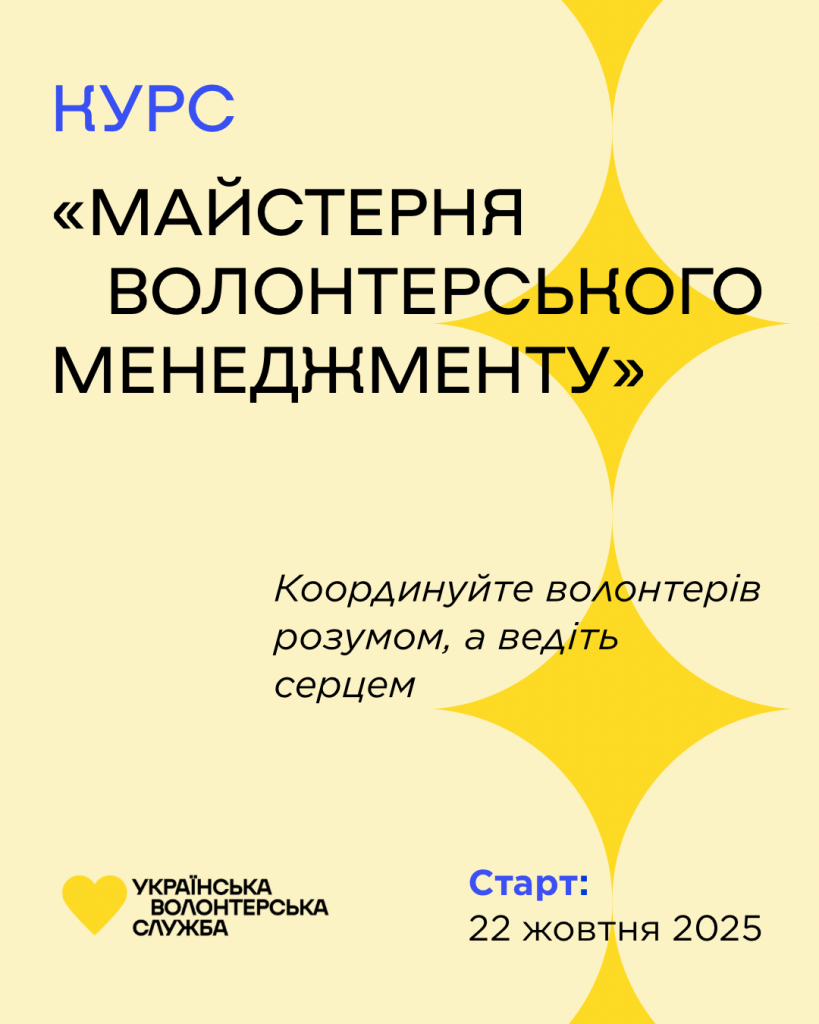 пост про курс - 1