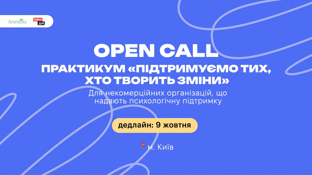 ретрит_сайт