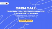ретрит_сайт