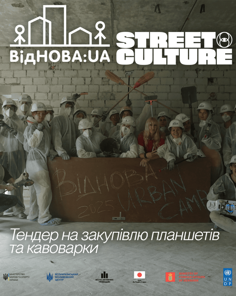 тендер плашети кавоварка лого