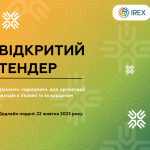 шаблон# (5)