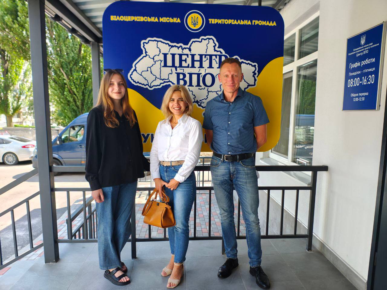 На фото: (зліва на право) голова ГО «Правова єдність» Олександра Щербина, голова районної ради ВПО Єлизавета Голуб, голова Білоцерківської ради ВПО Олексій Кудінов після робочої зустрічі