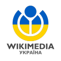 Wikimedia-UA-logo-Ukrainian-flag