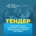 banner_Tender_VET_Bridge