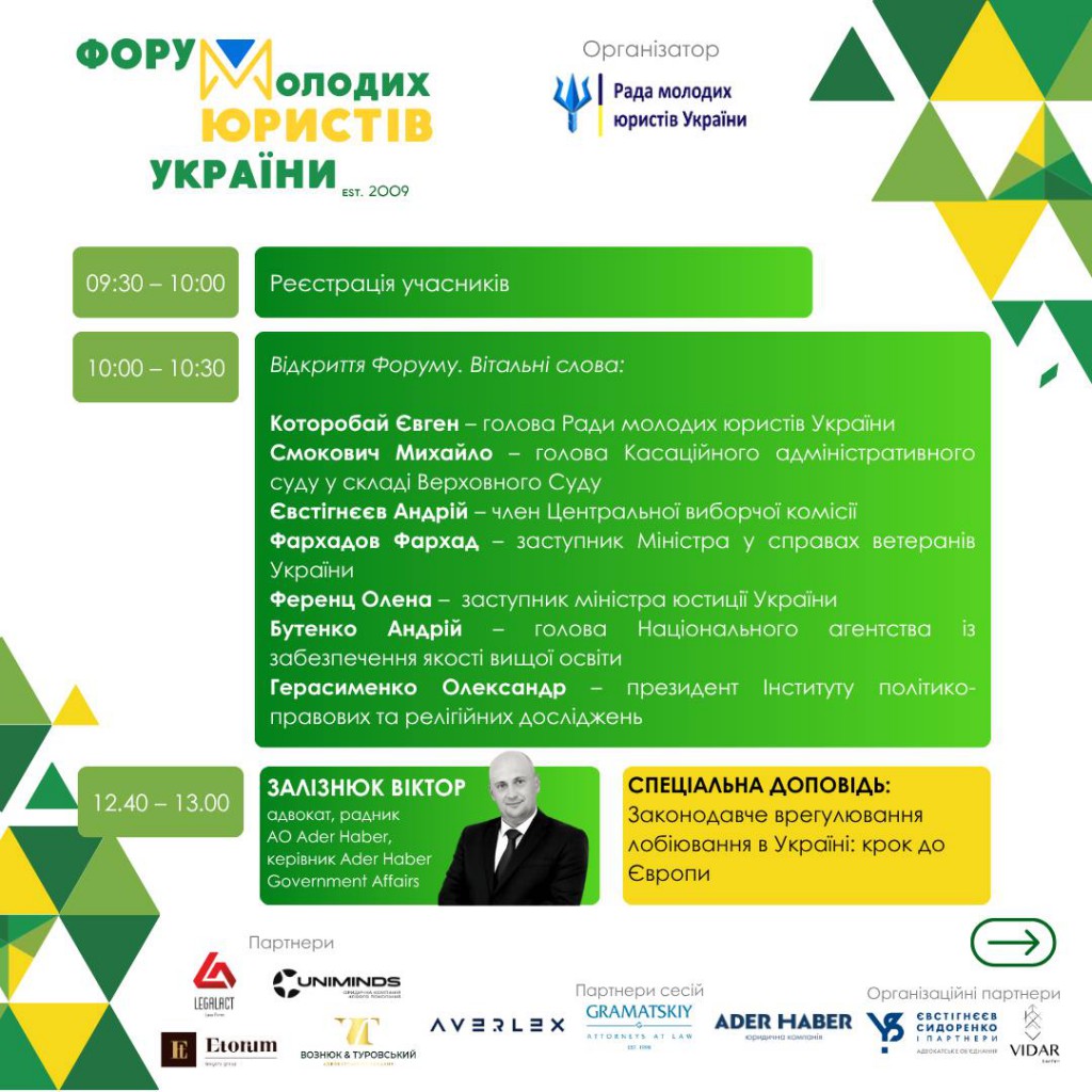 photo_2025-10-31_16-35-17