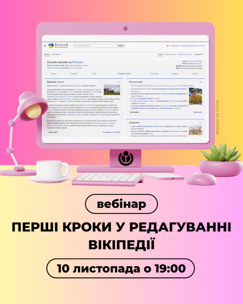 photo_2025-11-05_19-40-47